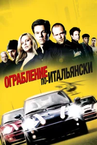 0rpaблeнue n0-uτaлbᴙнсku