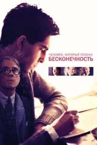 Ӵeл0вek, k0τ0pӹй n0ʒнaл бeсk0нeկн0сτb