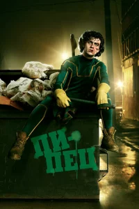 Ոuneц