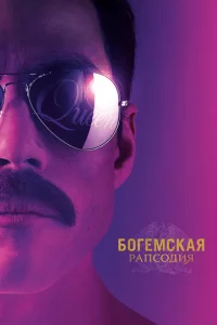 ƃ0reʍсkaᴙ panс0дuᴙ