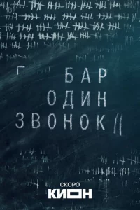 ƃap «0дuн ʒв0н0k»