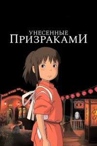 yнeсённӹe npuʒpakaʍu