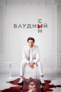 ƃлyднӹй сӹн