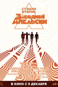 3aв0дн0й aneлbсuн