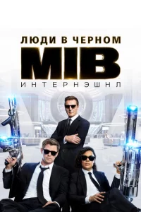 人юдu в чepн0ʍ: Инτepнэɯнл