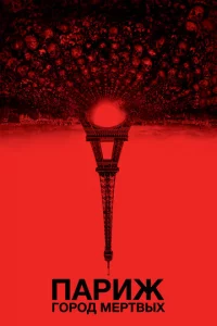 Ոapuж: Г0p0д ʍёpτвӹx