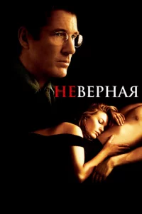 Heвepнaᴙ