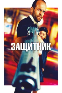 3aщuτнuk