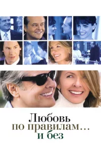 人юб0вb n0 npaвuлaʍ u бeʒ