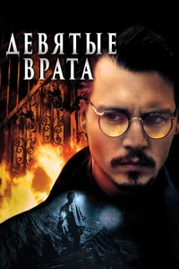 Дeвᴙτӹe вpaτa